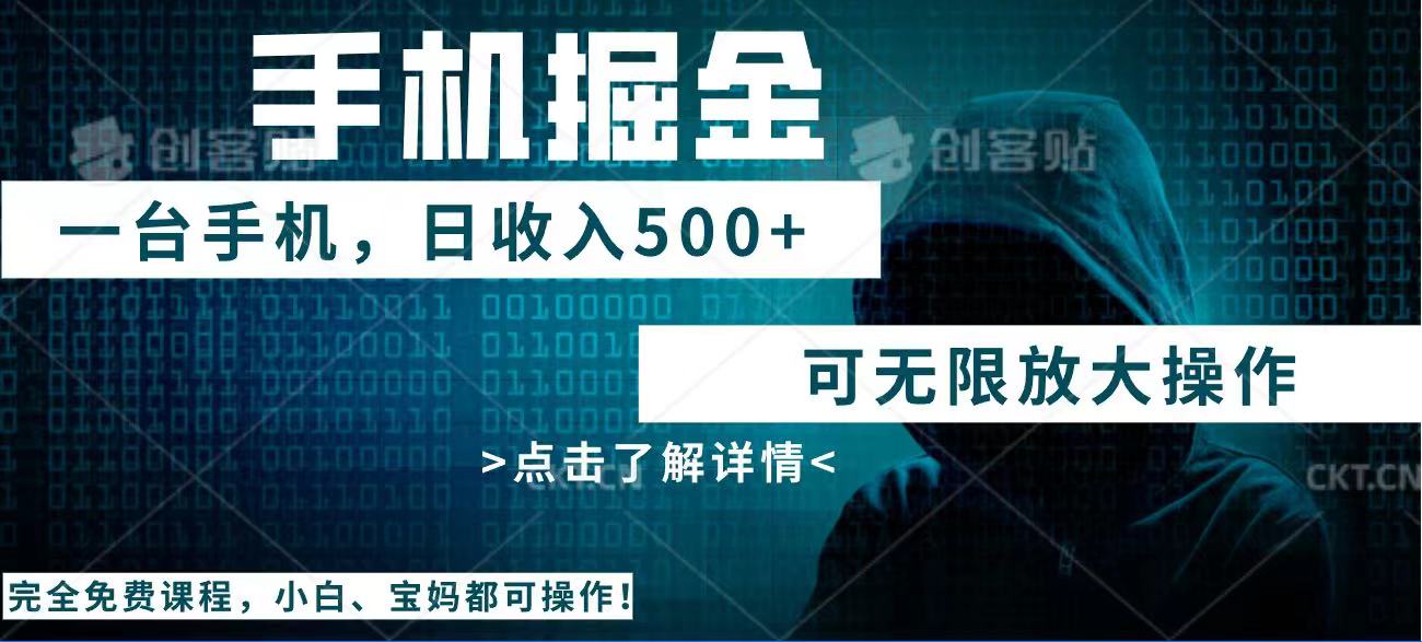 （14171期）利用快递进行掘金，每天玩玩手机就能日入500+，可无限放大操作-慧创网