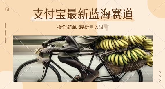 支付宝生活号新玩法，奥德彪语录，视频制作简单，适合新手小白，轻松日入几张-慧创网