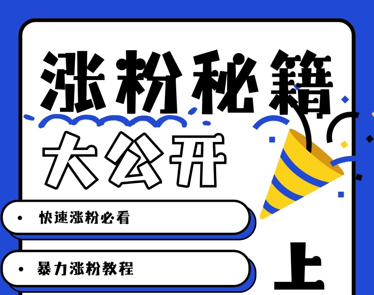 最新AI美女玩法，颜值涨粉，不需要什么技术和剪辑基础-慧创网