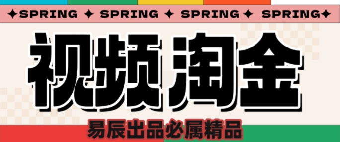 央视没曝光的“视频淘金”暗流：中年人正在批量注册小号-慧创网