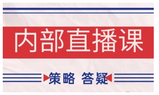 鹿鼎山系列内部课程(更新2025年1月)专注缠论教学，行情分析、学习答疑、机会提示、实操讲解-慧创网