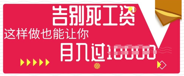今日头条+AI，告别死工资，这样做也能让你月入过W-慧创网