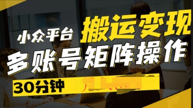 2025得物视频号创作激励，去重软件加持爆款视频，矩阵玩法月入过W+-慧创网