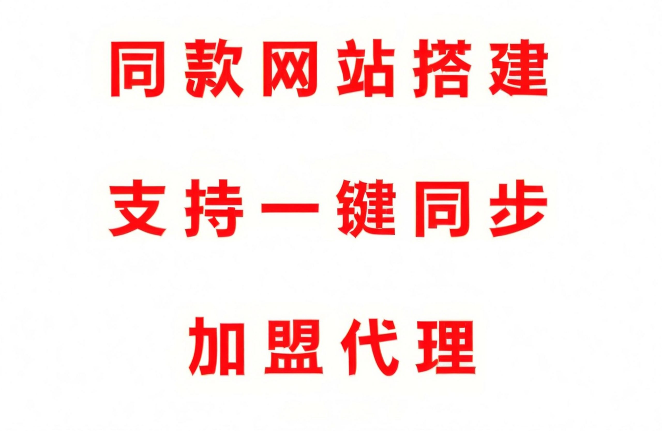 你还在到处找项目？还在当韭菜？我靠卖项目一个月收入5万+，曾经我也是个失败者。-慧创网