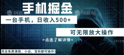 利用快递进行掘金，每天玩玩手机就能日入5张+，可无限放大操作-慧创网
