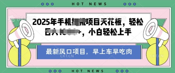 酷狗音乐歌单玩法，用这个方法，收入多张，有播放就有收益，冷门蓝海项目，适合新手小白-慧创网