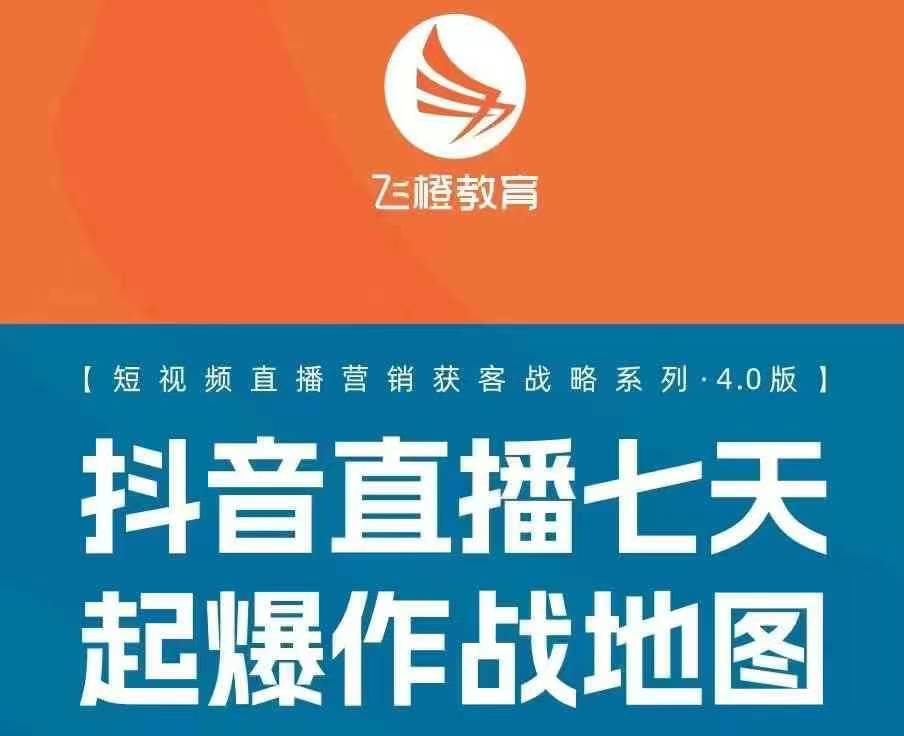 飞橙许茹冰四套PPT资料-慧创网