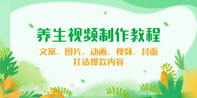 （14172期）【小程序自动裂变项目】全自动推广，被动收益稳定500-2000+-慧创网