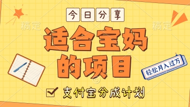 外国大胃王解说视频，挣支付宝分成计划收益，操作简单，轻松月入过W-慧创网