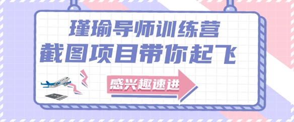 截图任务一单一结，一单0.1-0.33元，实打实能挣到钱的小副业小兼职-慧创网