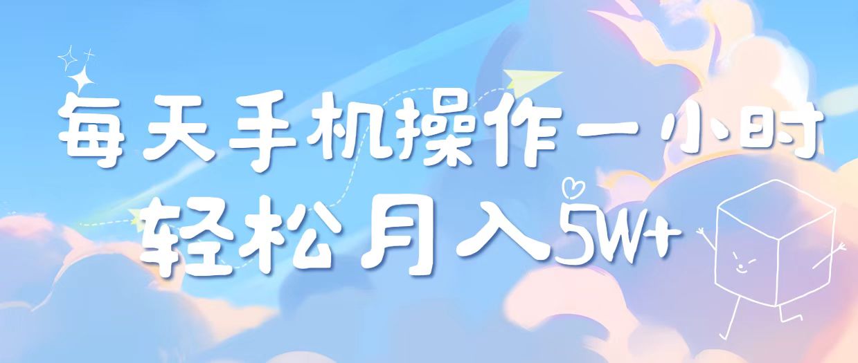 （14532期）2025冷门暴利项目，每天被动收益1000➕，长期管道收益！-慧创网